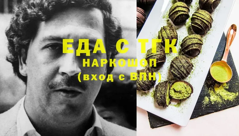 Cannafood марихуана  Княгинино 