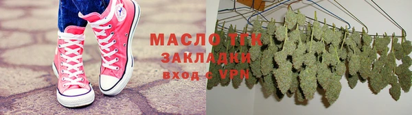 меф Бронницы