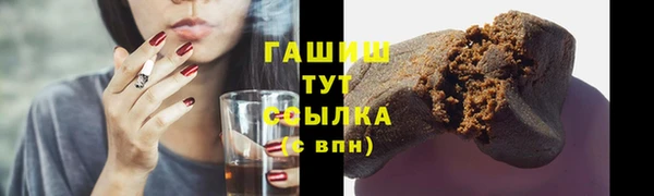 прущий лед Бугульма