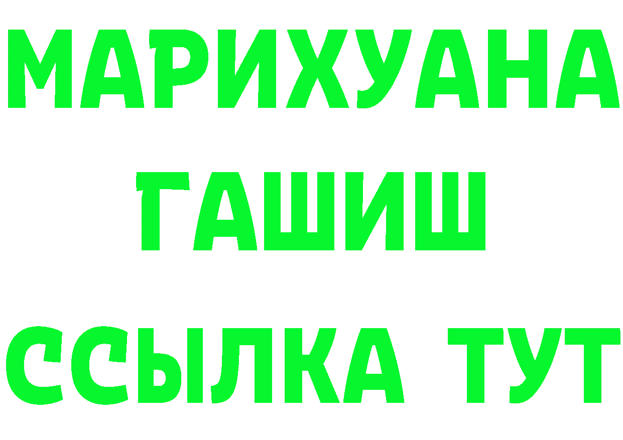 MDMA молли вход это OMG Княгинино