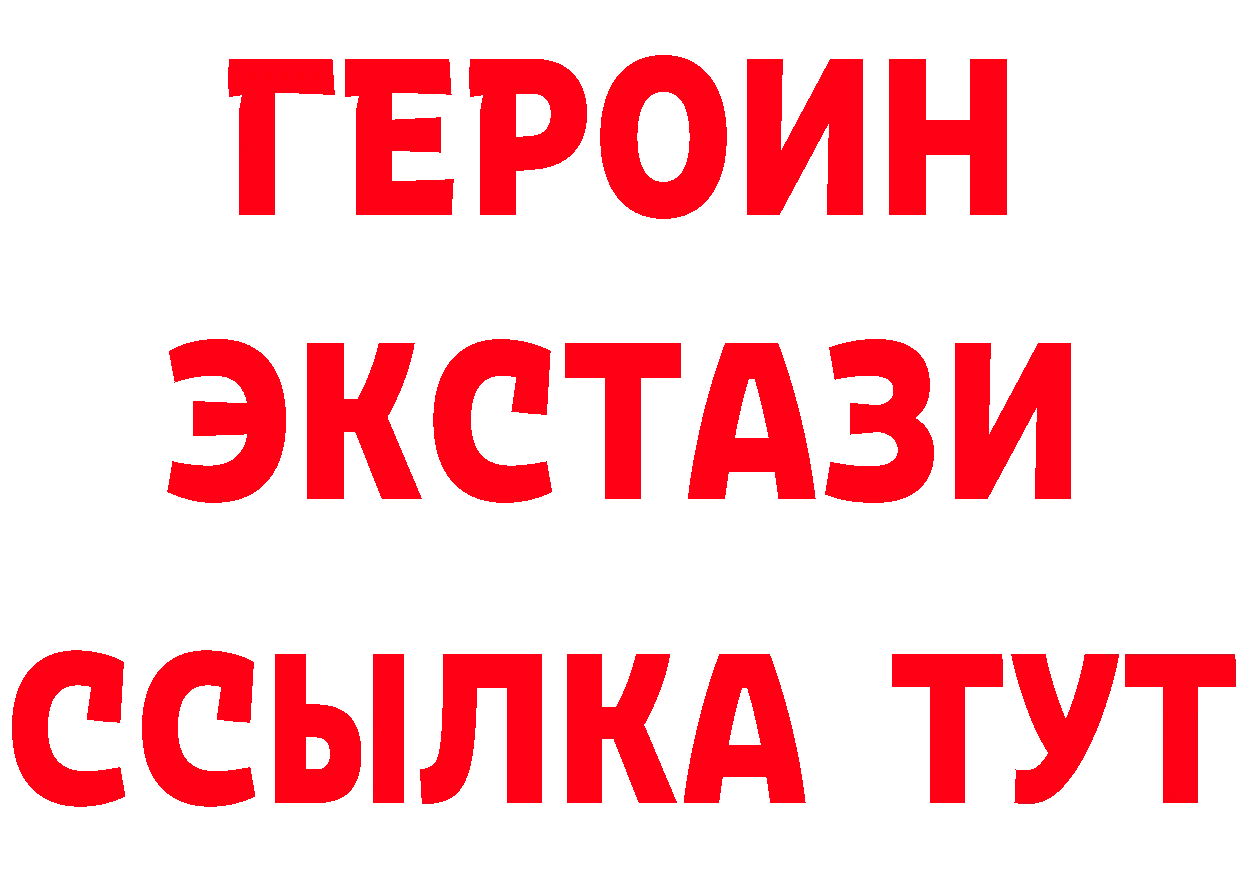 Бутират GHB как войти даркнет mega Княгинино